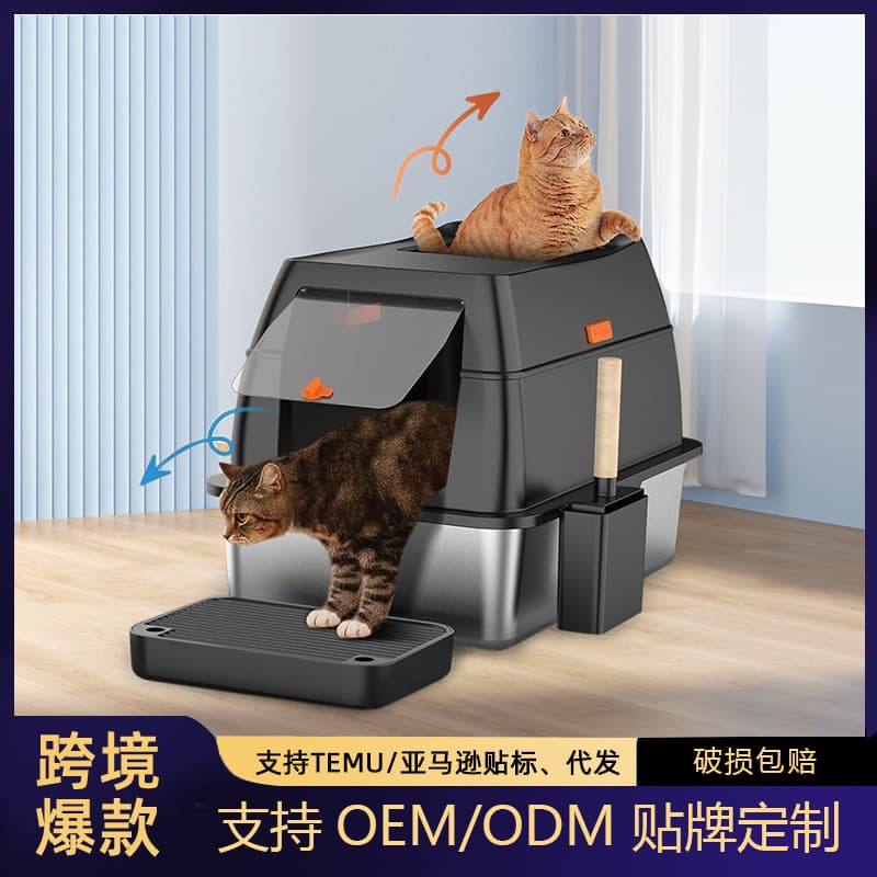 Large Fully Enclosed Cat Litter Basin Deodorant Cat Toilet Pet Anti-splash Stainless Steel