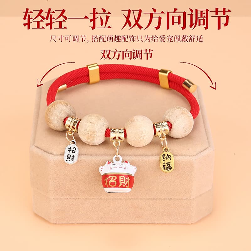 Pet Cat Collar Flea Repellent Camphor Wood Bell Accessories