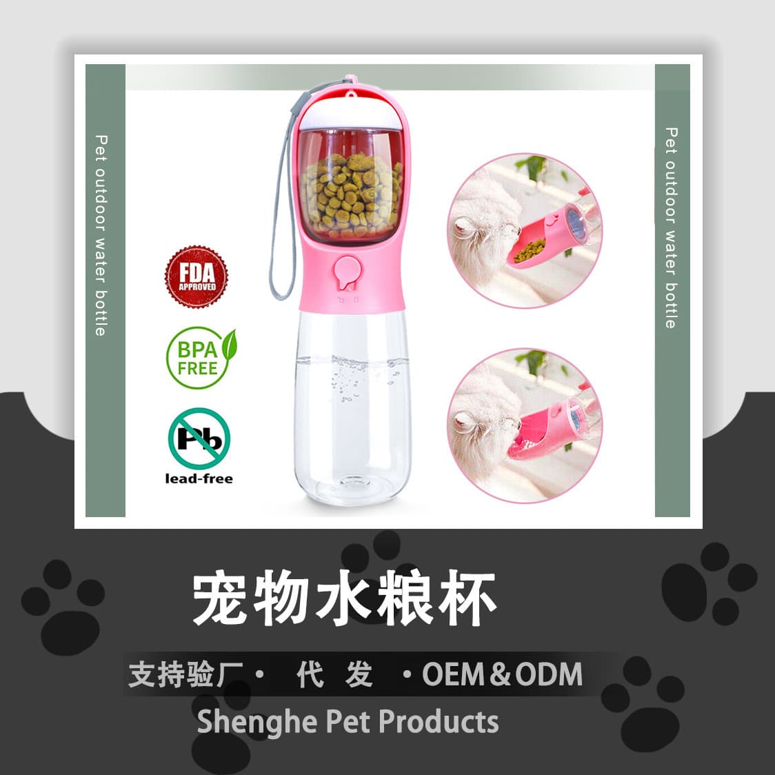 Pet Supplies Large Capacity Cat and Dog Portable Outdoor Two-in-One Drinking Water Cup